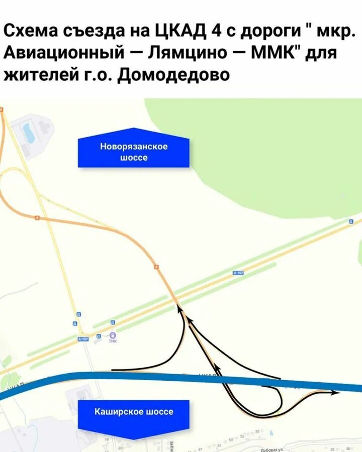 Развязка цкад и симферопольское шоссе. Съезд с цкад на симферопольское шоссе. Развязка цкад и симферопольское шоссе. Цкад симферопольское. Цкад симферопольское шоссе.