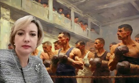 Оскорбила русский народ