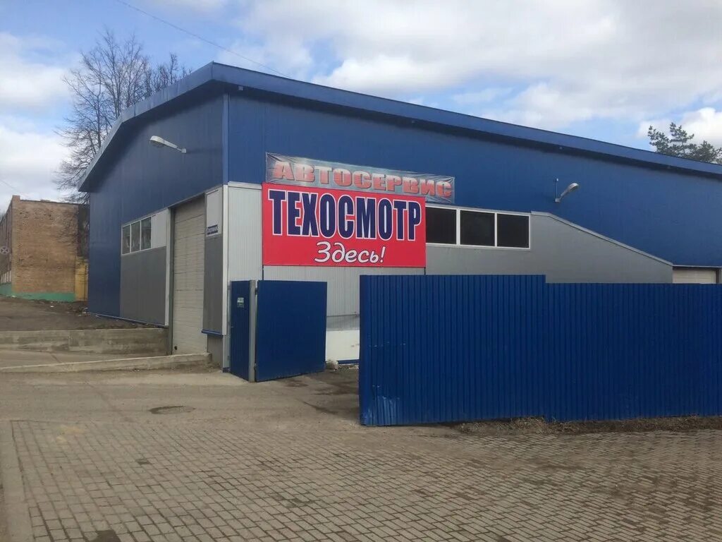 автомойка вязьма. ремонт машин вязьма. ремонт машин вязьма. производственные стиральные машины вязьма. вяземский автомойка.