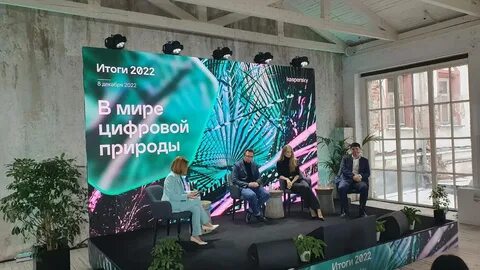 Kaspersky 2022