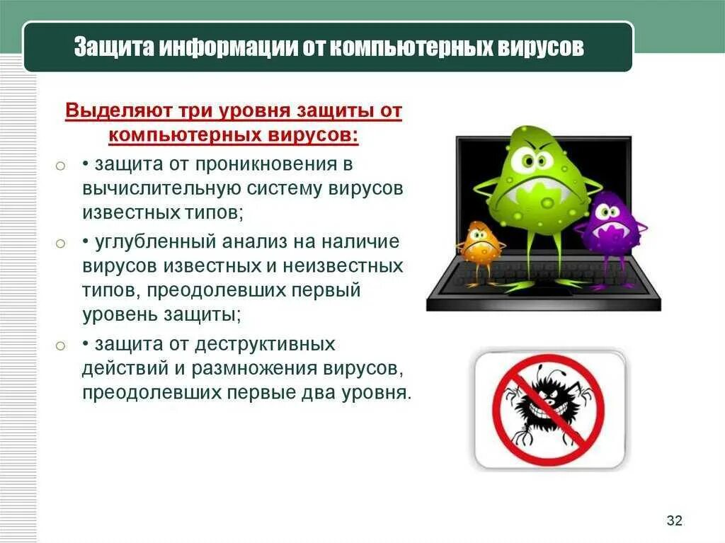 Почему 2гис стал вредоносным