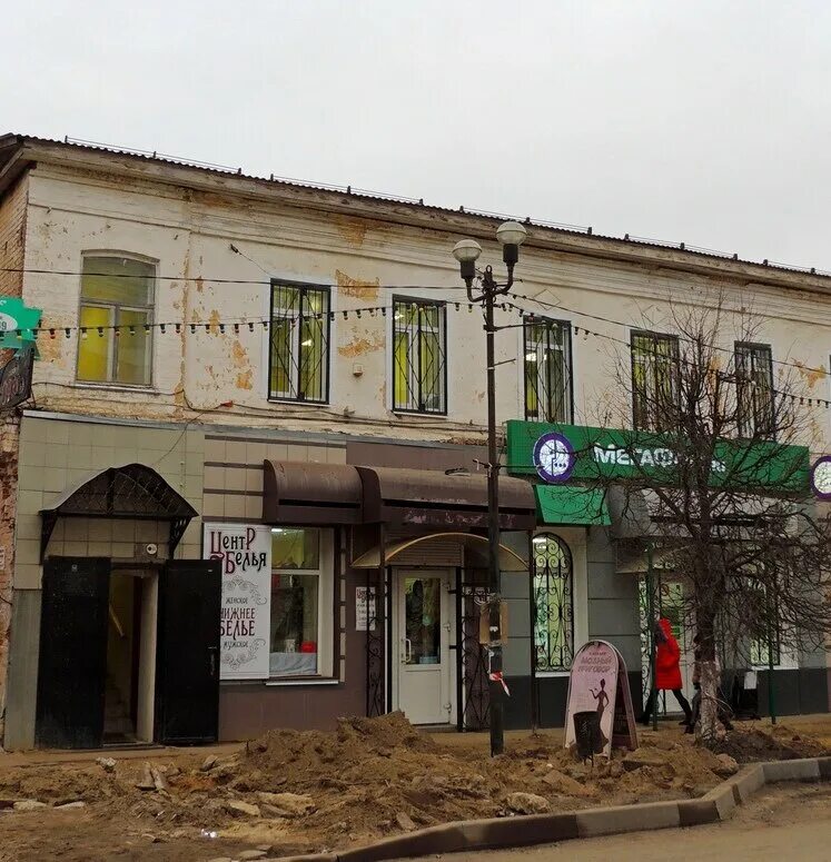 Вкусвилл ул карла маркса 2 касимов фото Вкусвилл всеволожск: найдено 85 изображений