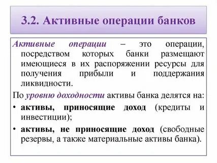 Примеры банков времени