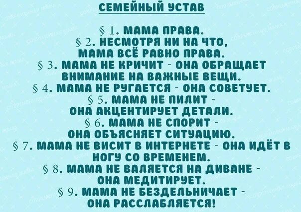 Мамочка он не знает ничего. Текст про маму. Оксана ковалевская 2021. Оксана ковалевская краски. Оксана ковалевская 2020.