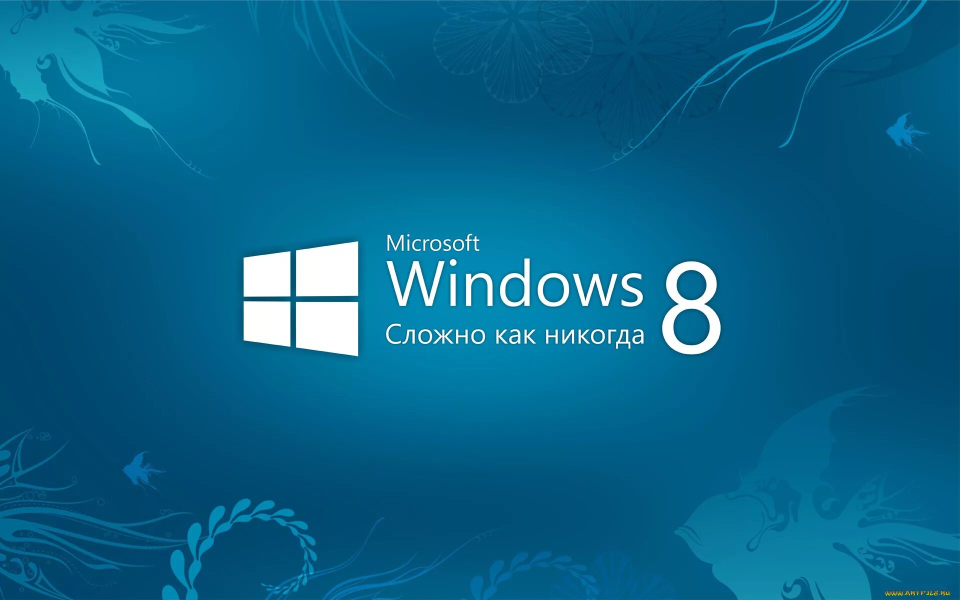 Window 8.2. Виндовс 8. Виндовс 8.1. Windows 8 рабочий стол. Обои на рабочий стол Windows 8.