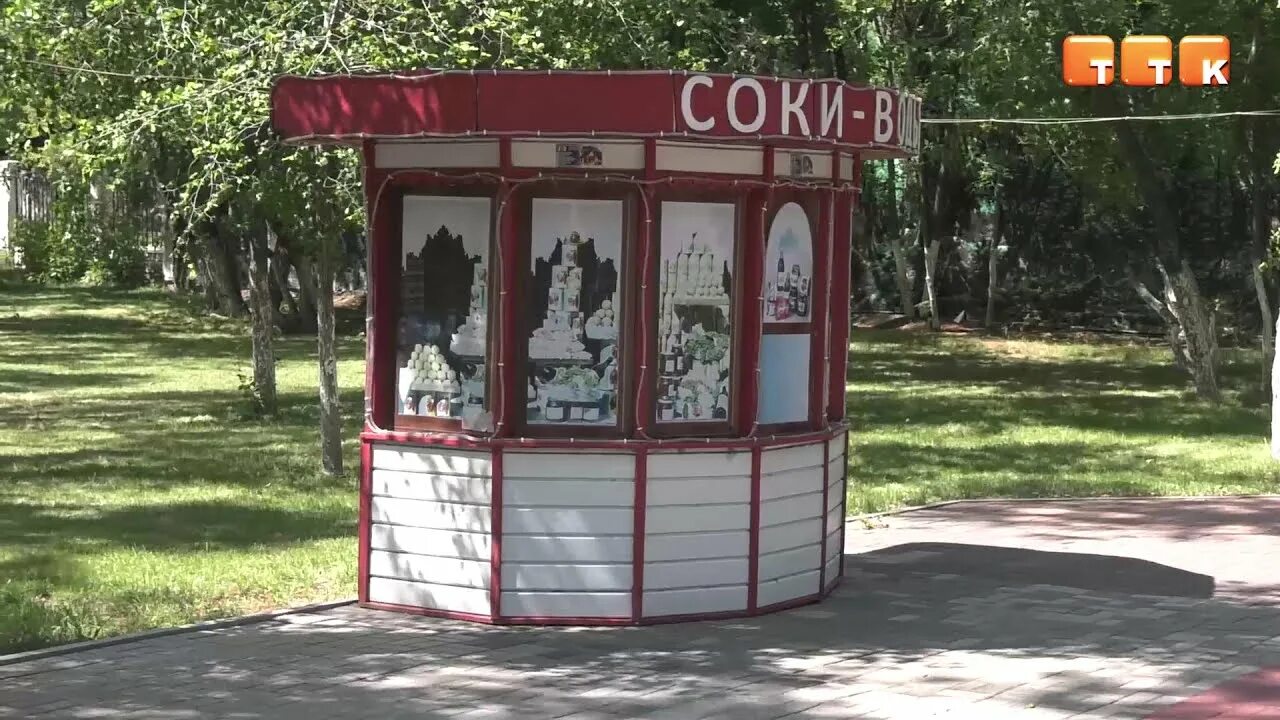 Центральный парк (караганда). Темиртау парк восток. Парк в темиртау старый город. Парк темиртау. Парк востока.