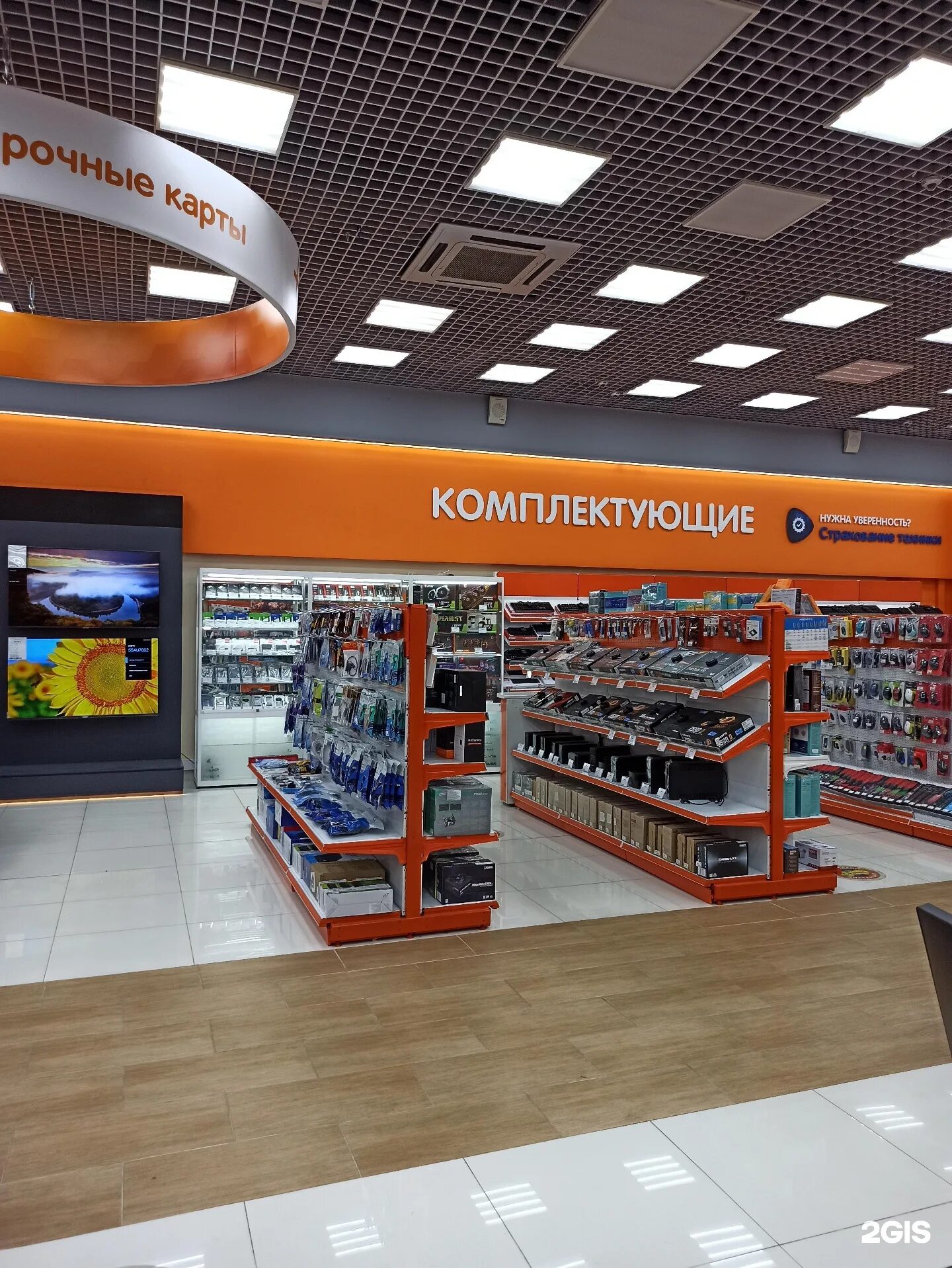 Днс калининград адреса магазинов. Днс калининград адреса магазинов