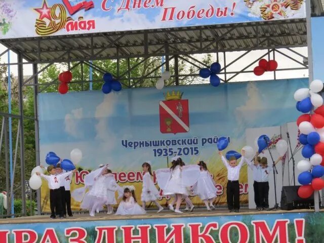 р п 5 чернышковский. п. чернышковский волгоградской. р п 5 чернышковский. р п 5 чернышковский.