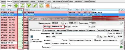 Программы 2008
