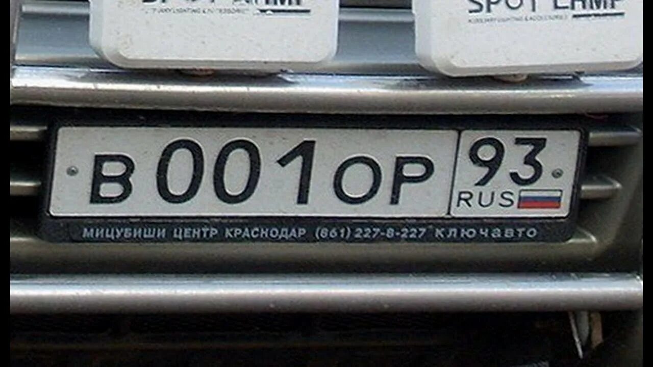 Номера теток. Дорогие автомобильные номера. Дорогой номерной знак. Самые дорогие гос номера на машину. Дорогие гос номера в России.