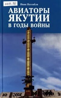 Книга воссоздает