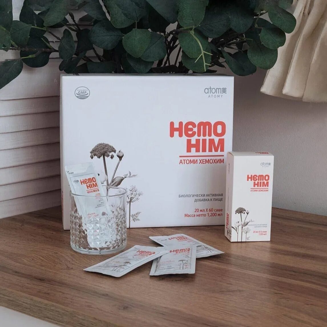 Хемохим hemohim atomy атоми