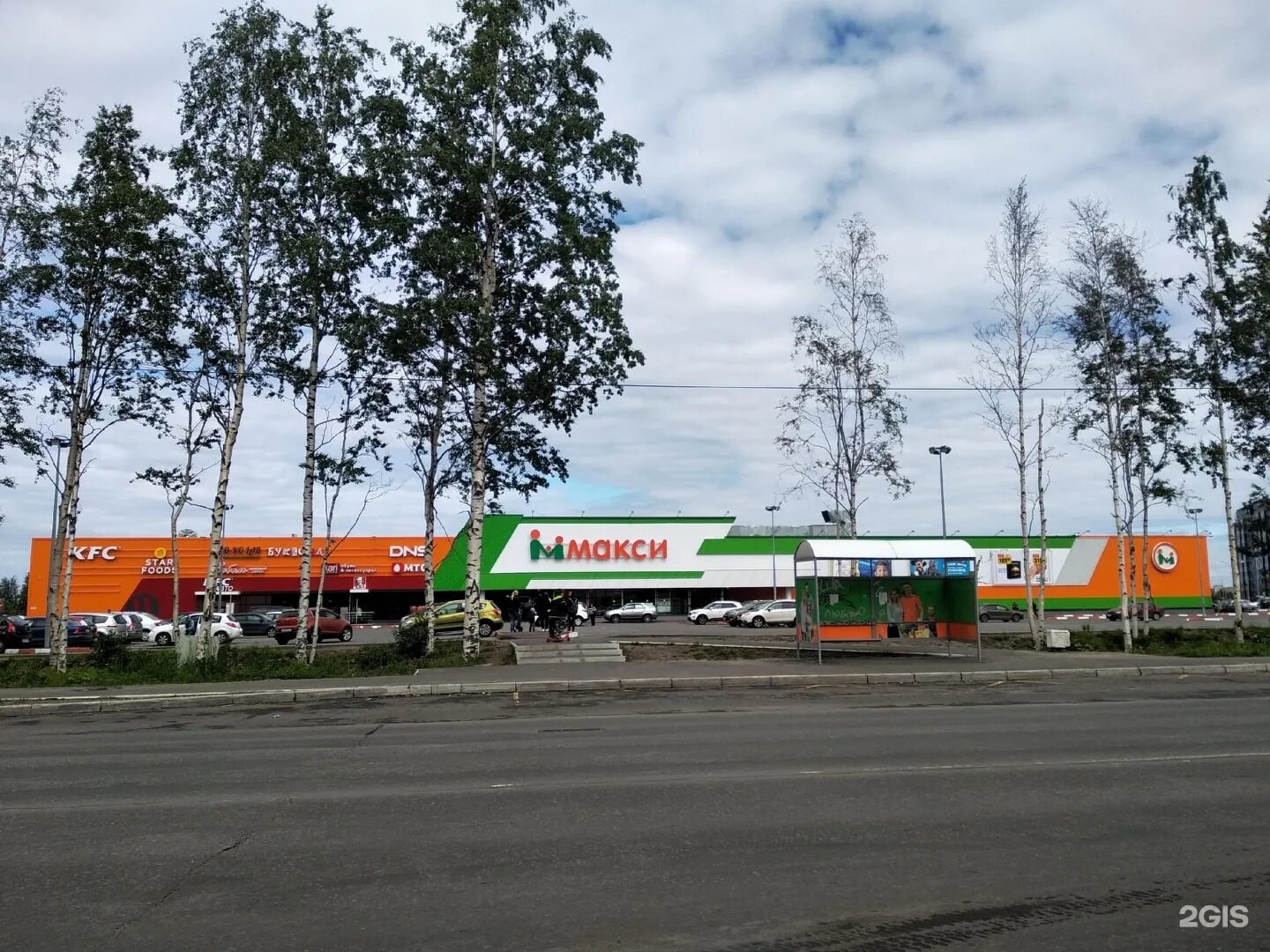 северодвинск макси архангельском шоссе режим работы. макси архангельское шоссе. северодвинск макси архангельском шоссе режим работы. макси архангельское шоссе 120 северодвинск. магазин южный северодвинск.