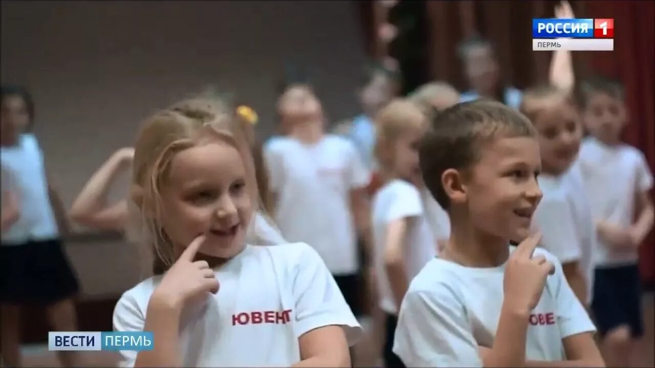 Гимназия им пинаевой пермь. Гимназия пинаевой. Гимназия пинаевой. Ювента пермь школа. Учитель года 2023 южно-сахалинск.