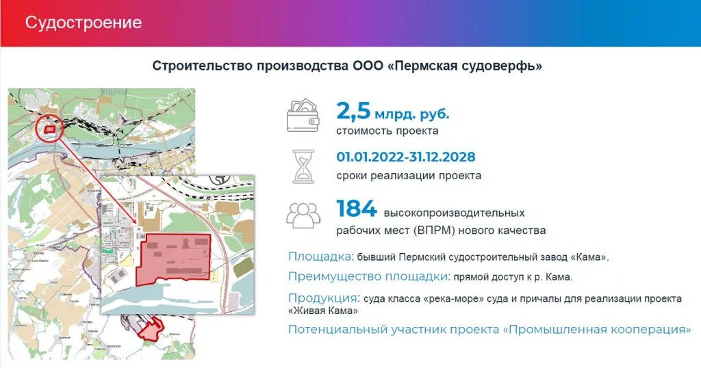 Оэз пермь на карте. Оэз пермь. Осенцы пермь развязка. Осенцы на карте. Осенцы пермский край карта.