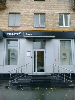 Банку траст