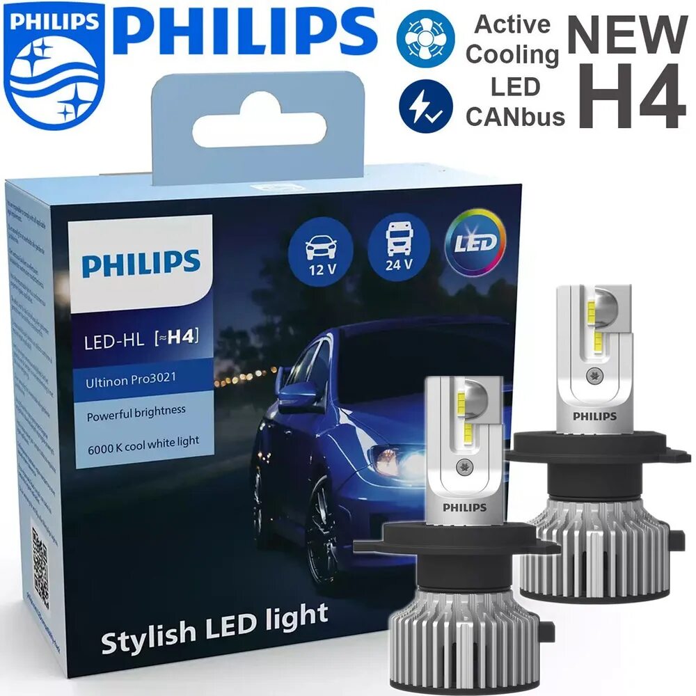 Светодиодные лампы h4 с линзой Филипс. H14 лампа автомобильная. Автомобильные лампы на 24 вольта артикул. Бокс Филипс для лампочек.
