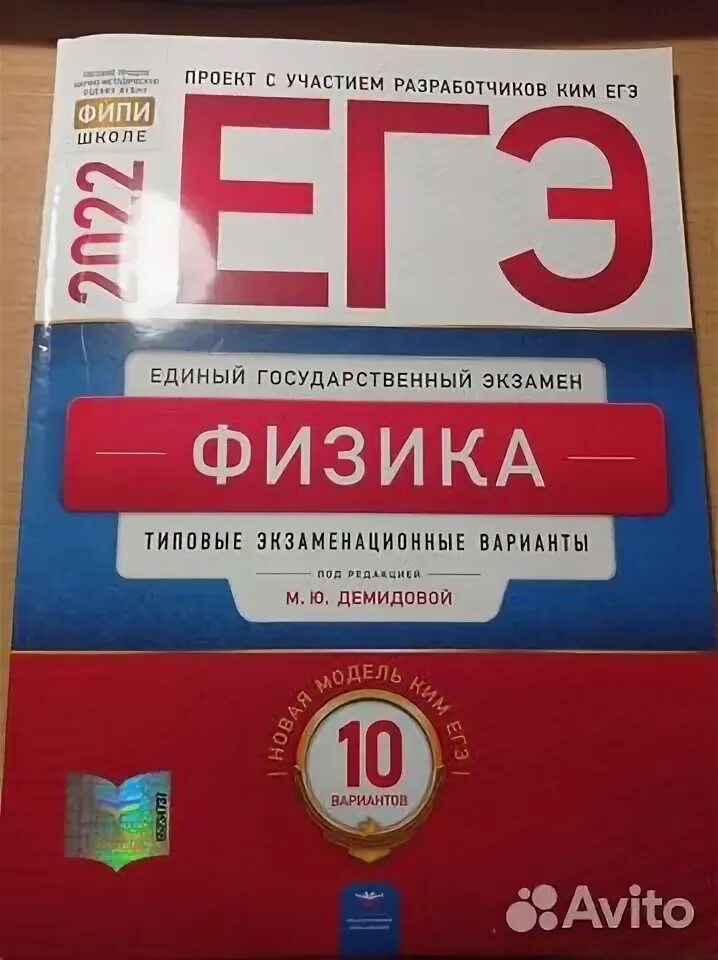 Русский язык егэ 2025 36 вариантов цыбулько. Русский язык егэ 2025 36 вариантов цыбулько