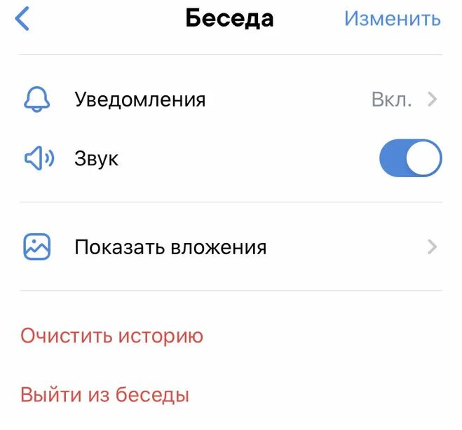 запись разговора на телефоне андроид. как удалить вызовы на xiaomi. как удалить телефон. как удалить историю сообщений. как удалить беседу в вк на телефоне.