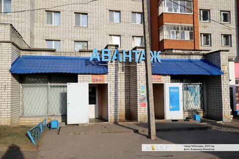 Индекс пролетарская чебоксары