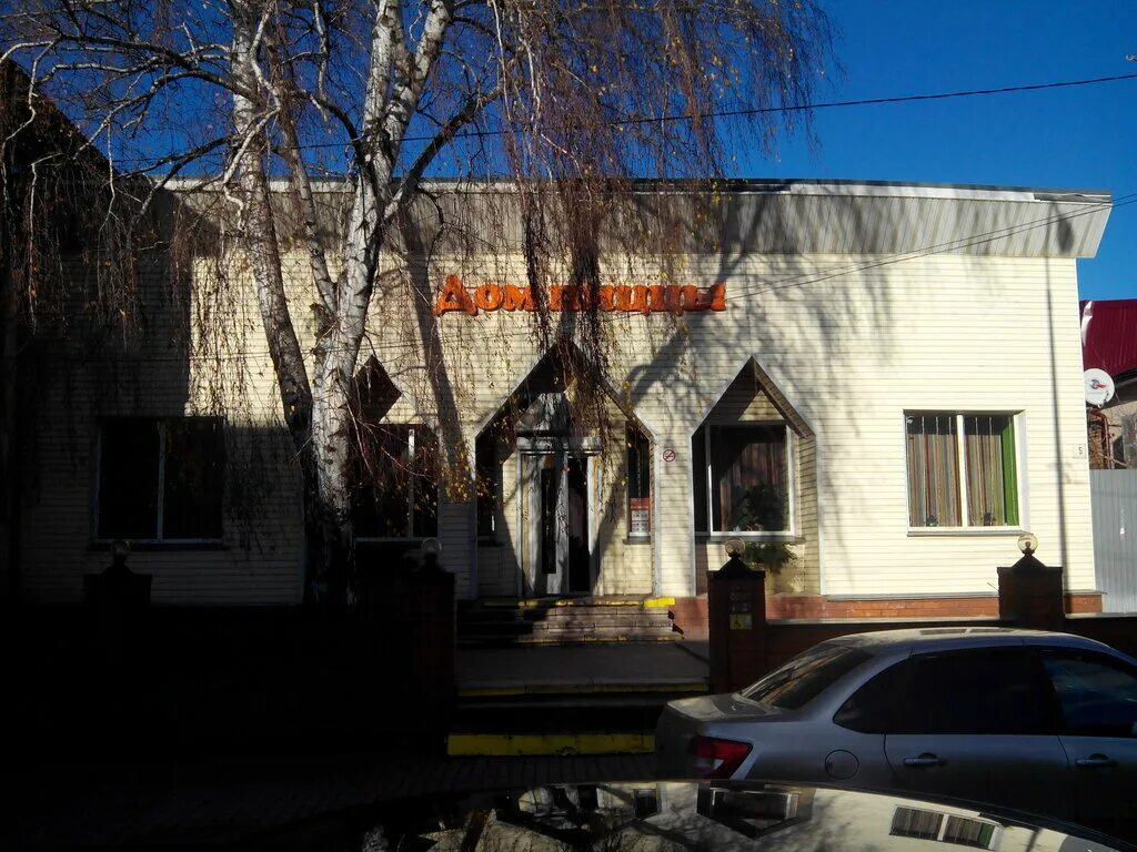 пицца на столе дома. скопин на ул. пиццерия 3 рим. пиццерия третий рим скопин. марио вязьма.