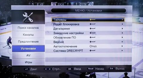 Настройка каналов lcn в телевизоре