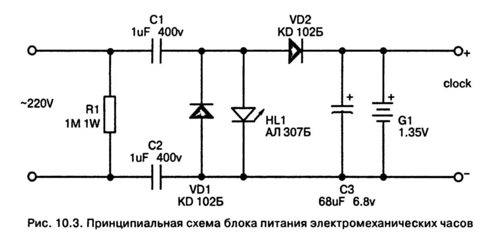 Питание 220 в 5 в. Блок питания 1.5 вольт схема. Схема бестрансформаторного блока питания на 5 вольт. Блок питания 1,5в для колонки. Блок питания электромеханических часов от сети 220 вольт.