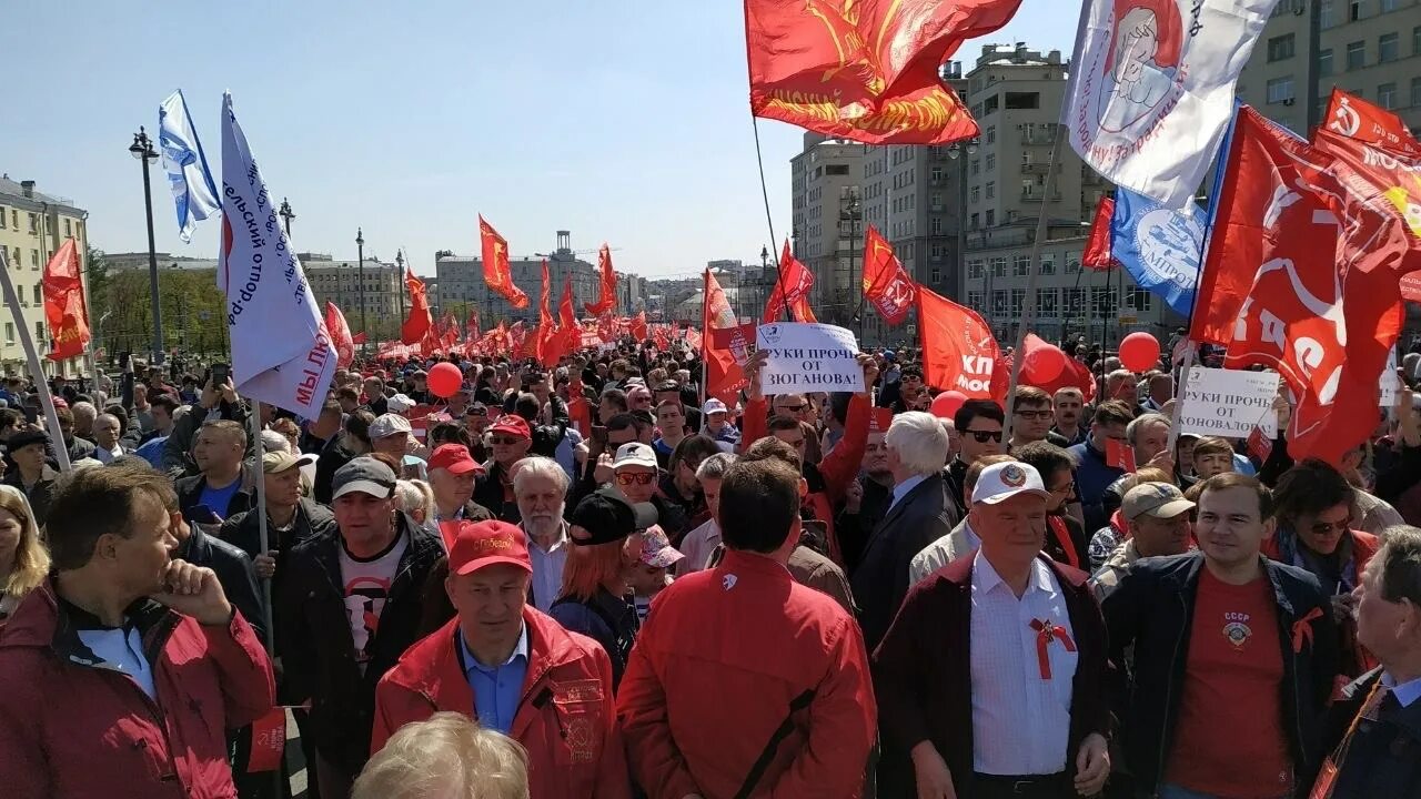 Движение митинга. Митинг партии КПРФ. Московский городской комитет КПРФ. Пикеты КПРФ. Шествие КПРФ.