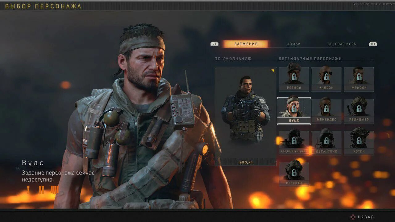 Call mode. Персонажи call of duty black ops 4 black. call of duty black ops 4 герои. ветеран блэк опс 4. black ops 1 персонажи.