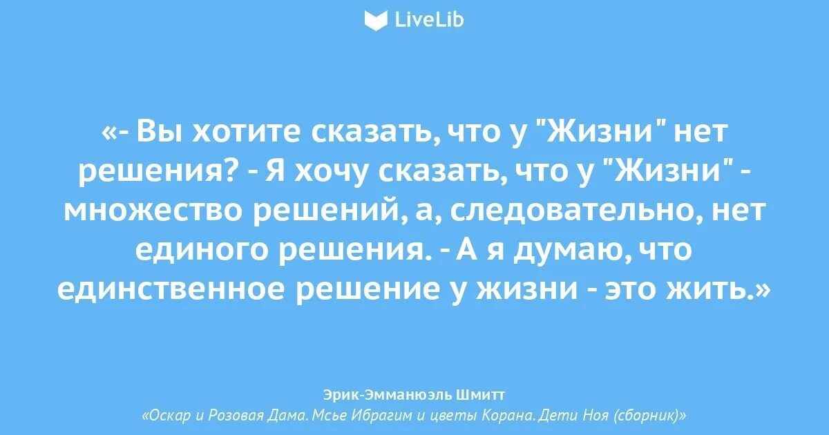 Первый сломался тот