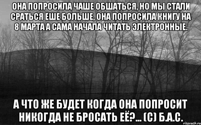 Безысходность Мем. Сломанные часы показывают правильное время два раза в сутки. Даже сломанные часы дважды в сутки показывают точное время. Даже сломанные часы дважды в день показывают правильное.