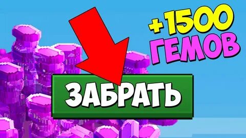 Как получить 1500