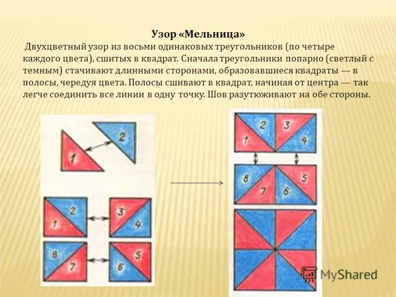 равновеликие треугольники. что делит высота треугольника. площади треугольников с общей стороной. найди одинаковые треугольники. площадь треугольника.