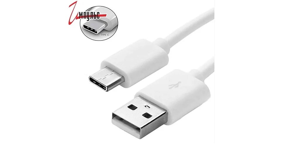 Кабель usb microusb type c. Кабель usb - type-c 1м. кабель зарядки (usb type c). usb type c - 1. samsung usb - usb type-c, 1.5 м.