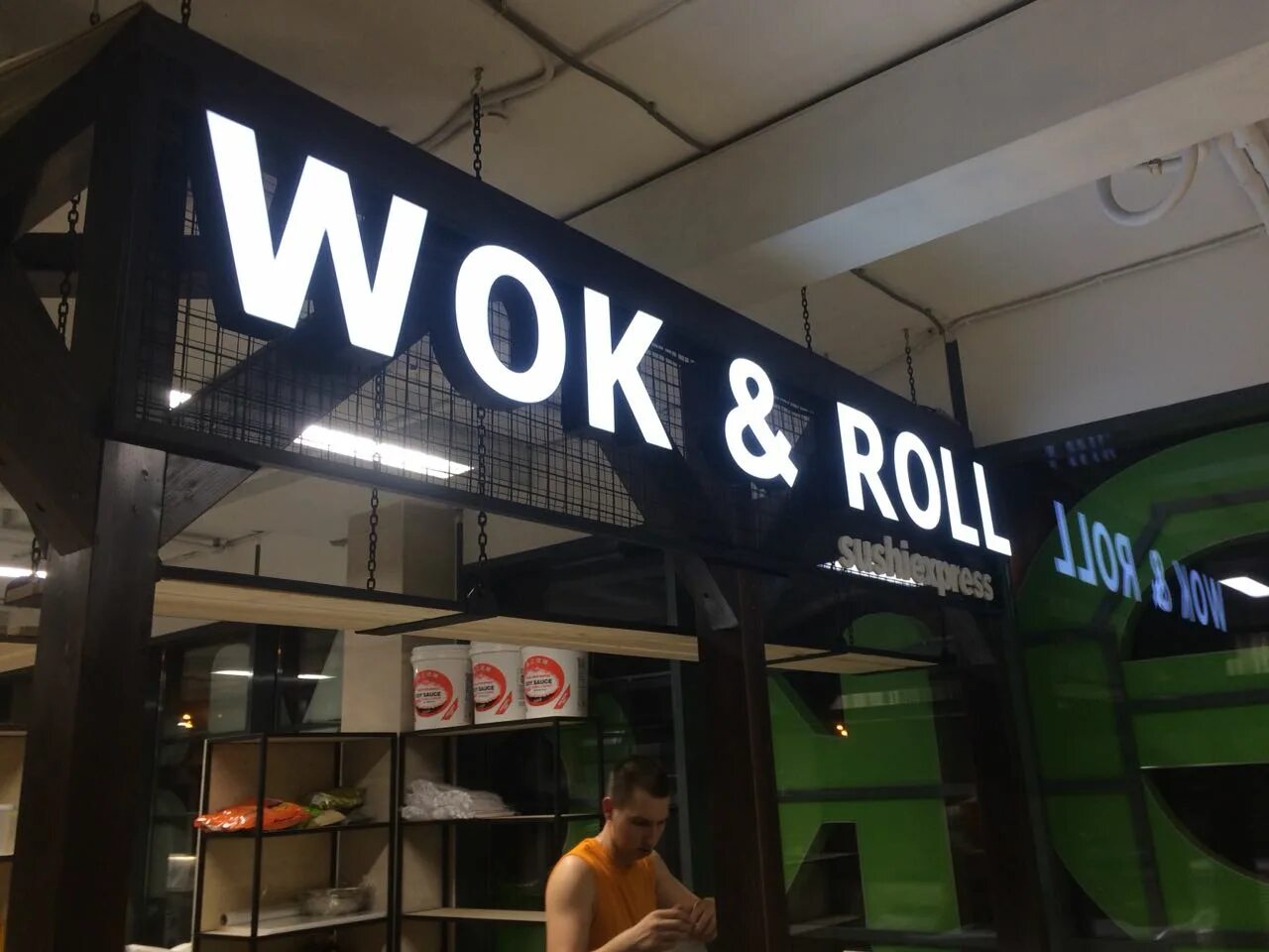 Wok & roll. Суши-бар суши wok. Суши wok ленинградский просп. Red wok нижний новгород. Суши вок нижний новгород.