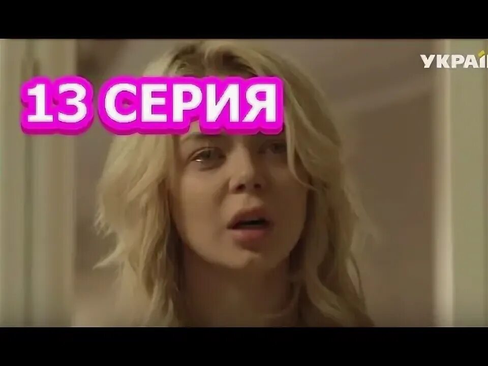 Испытание 13 14. Испытание 13 14