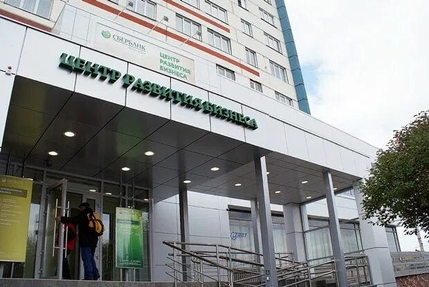 Филиал сибирский банка. Сбербанк красноярск. сибирский банк сбербанка. восточно-сибирский банк. здание сбербанка красноярск.