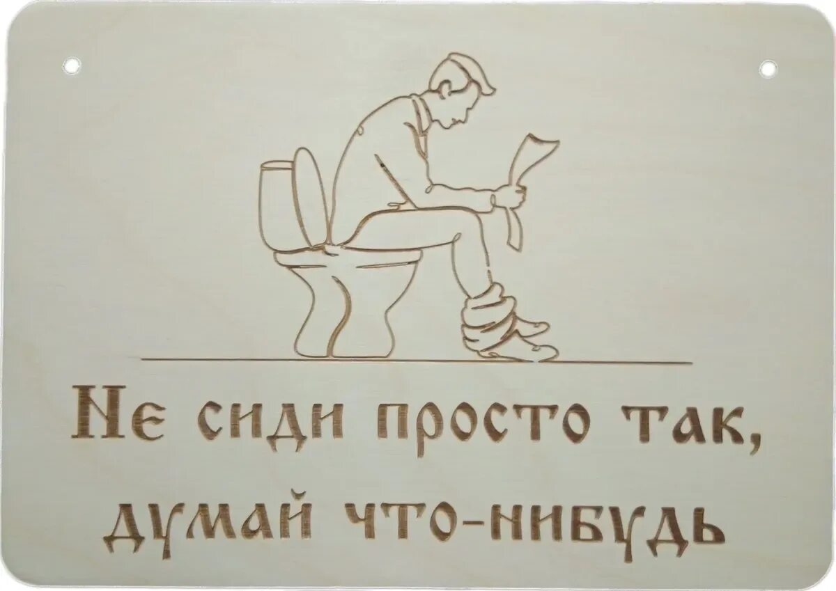 Я просто точно не знаю
