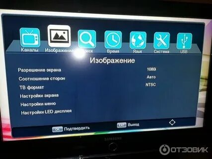 Как настроить орбит