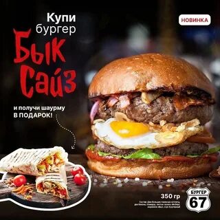 Бургер сайз нижний новгород
