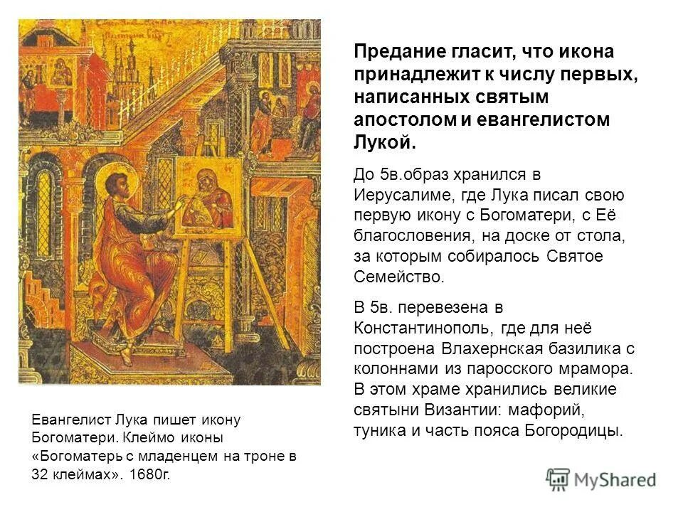 Припадать к земле как пишется. Припадать к земле как пишется