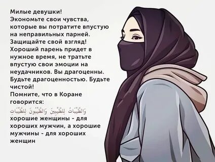 Чеченские имена мужские