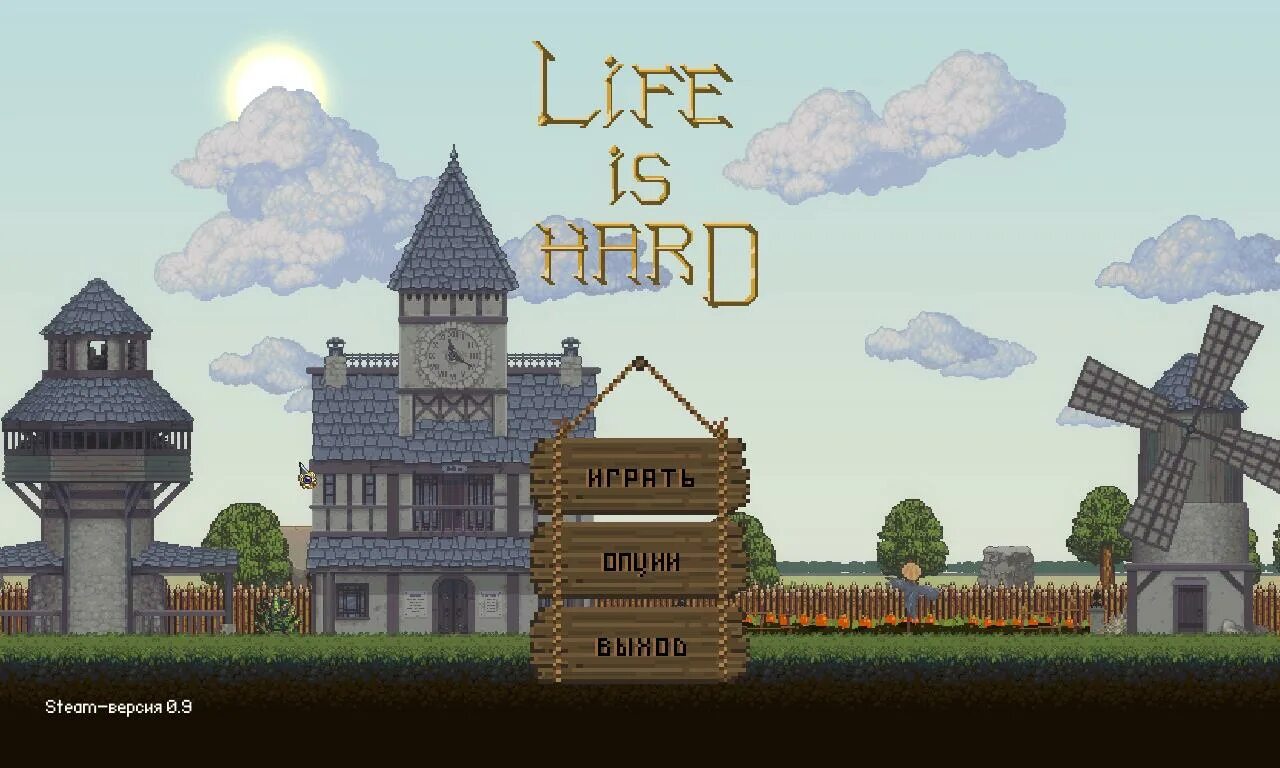 Life is hard игра. Пиксельная игра про жизнь. Life is hard последняя версия. Игра в жизни. Game is hard