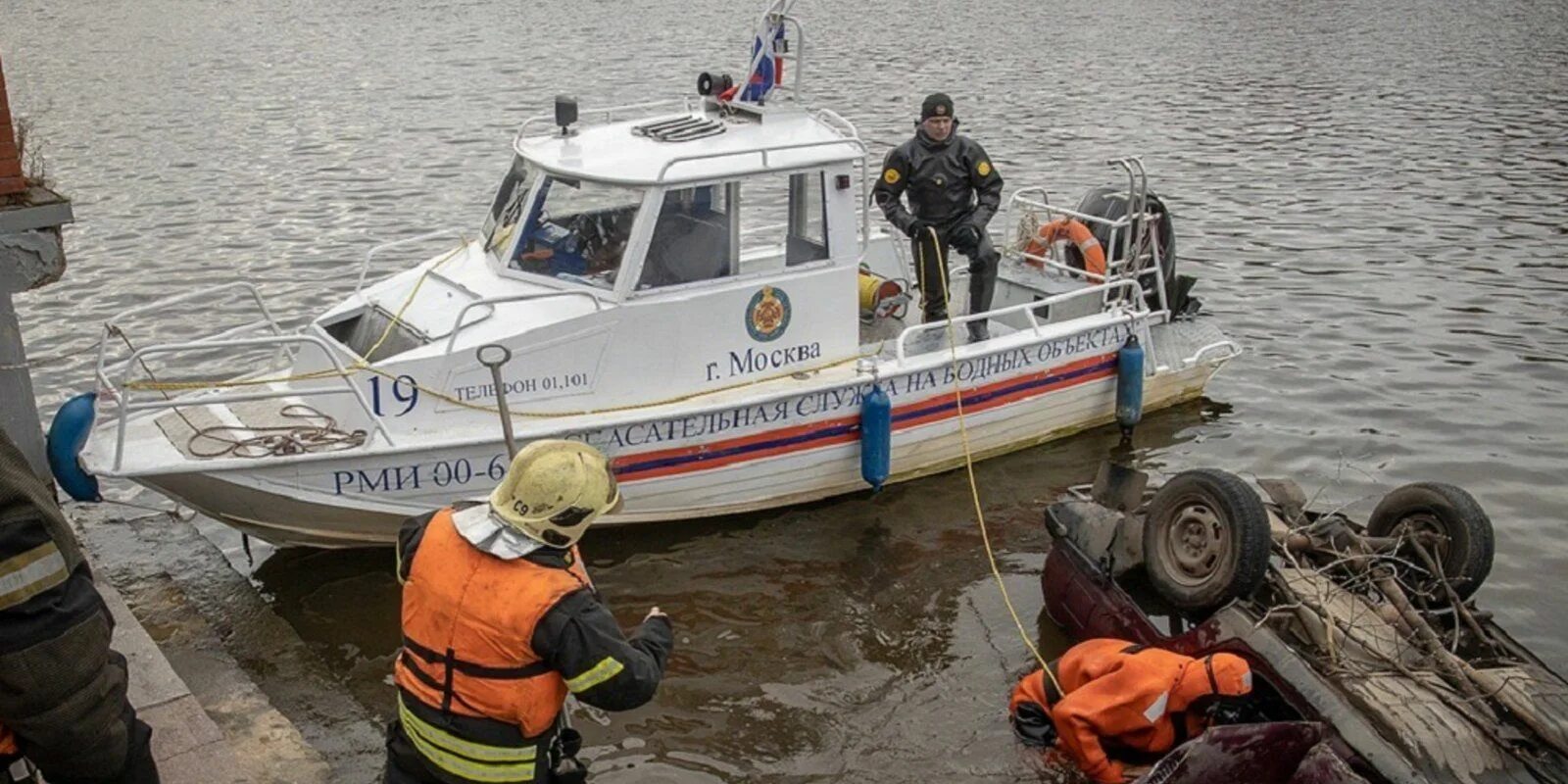 Московская спасательная служба. МЧС России спасение на воде. Поисково-спасательная служба МЧС России. Служба спасения поисково спасательная служба. Служба спасения на воде МЧС России.