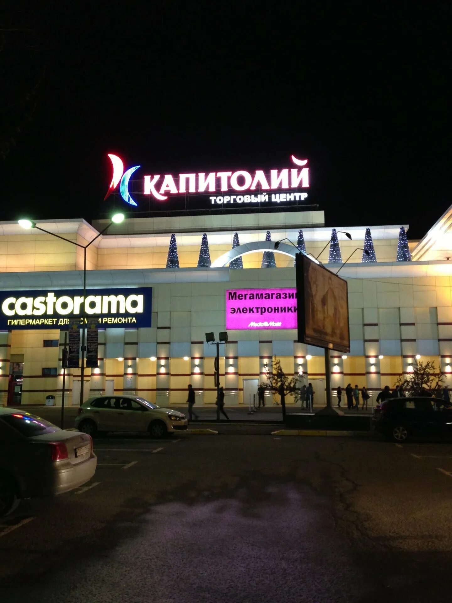 Город шоссе энтузиастов кинотеатр. Кинотеатр энтузиаст на выхино. Зал мувик океания. Синема парк город лефортово. Вешняковская улица 16.