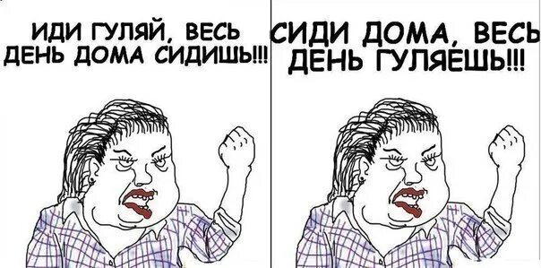 Хожу я гуляю слова