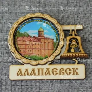 Аптека алапаевск
