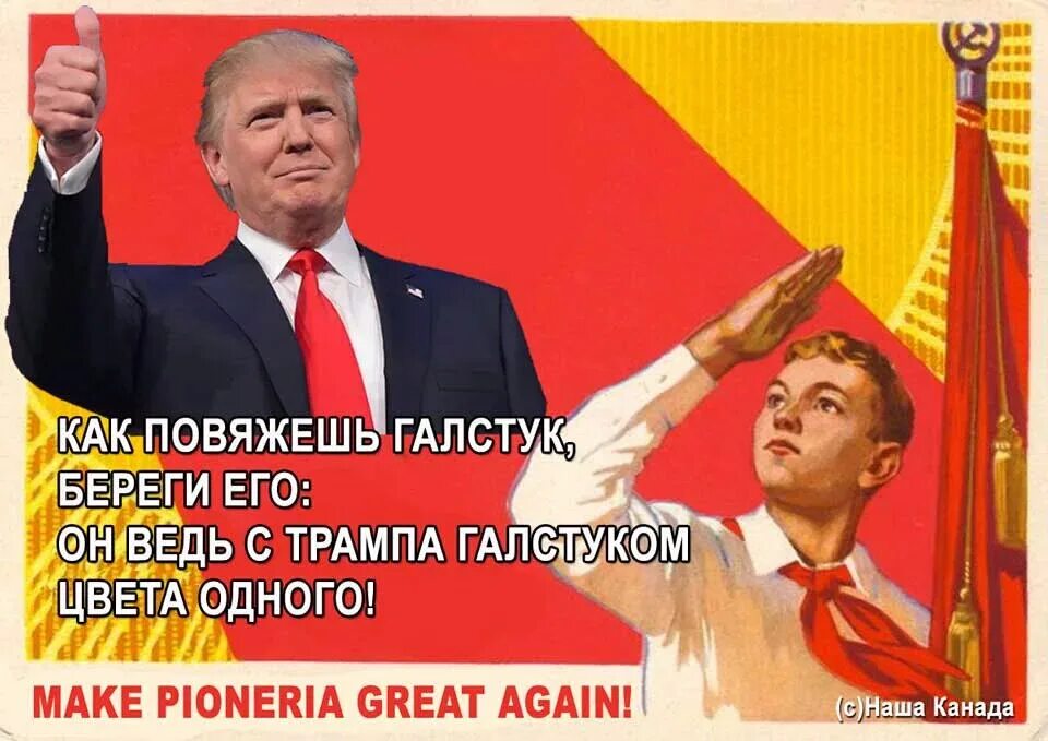 Как повяжешь галстук береги его текст полностью. Как повяжешь галстук береги. повязали галстук береги его он ведь с нашим знаменем цвета одного. береги его он ведь с красным знаменем цвета одного. повязали галстук береги.