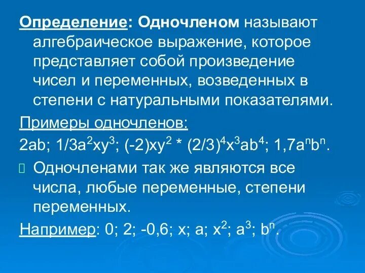 Представьте в стандартном виде произведение чисел