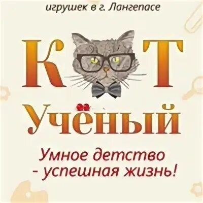 Найдите длину пути ученого кота. Найдите длину пути ученого кота